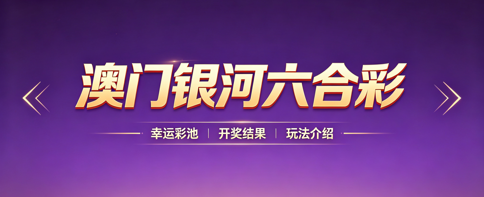 公告品牌